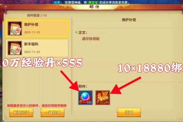 最新天龙八部私服兴起原因及特色玩法解析，老玩家回归必看