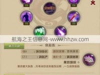 新天龙八部SF版本特色解析:江湖重现,全新玩法与服务器人数详解