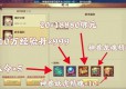 新开天龙八部私服：开服信息与游戏特色全解析