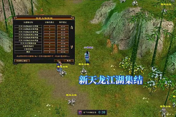 天龙八部sf游戏特色与新手福利全解析：武侠迷必玩的江湖冒险