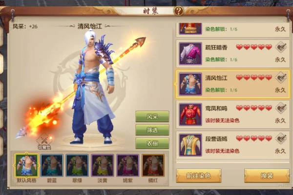 天龙私服是什么？揭秘未授权天龙八部私服的玩法与风险