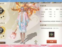 天龙八部公益服特色玩法与福利详解:武侠迷必看的新体验