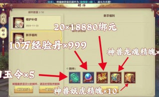 最新天龙八部私服特色与服务器稳定性全解析，体验全新武侠世界