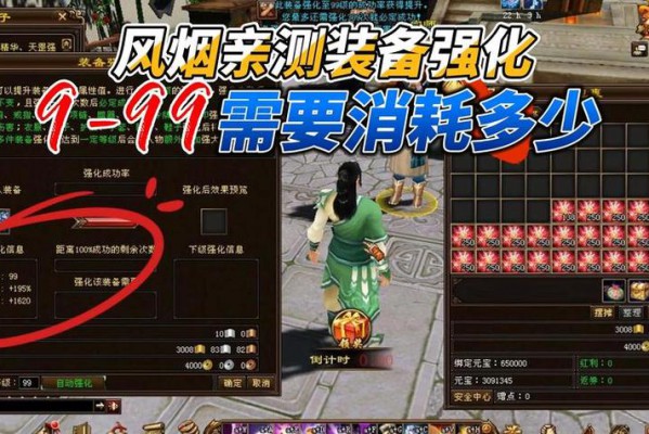 天龙私服兴起原因解析：为何玩家选择未授权私服而非官方版本