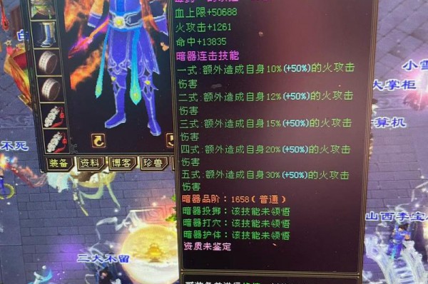 新开天龙八部私服选择指南：如何挑选稳定可靠的私服体验