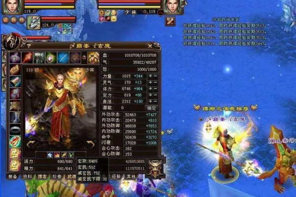 最新天龙八部私服变态版与复古版对比分析，满足不同玩家需求