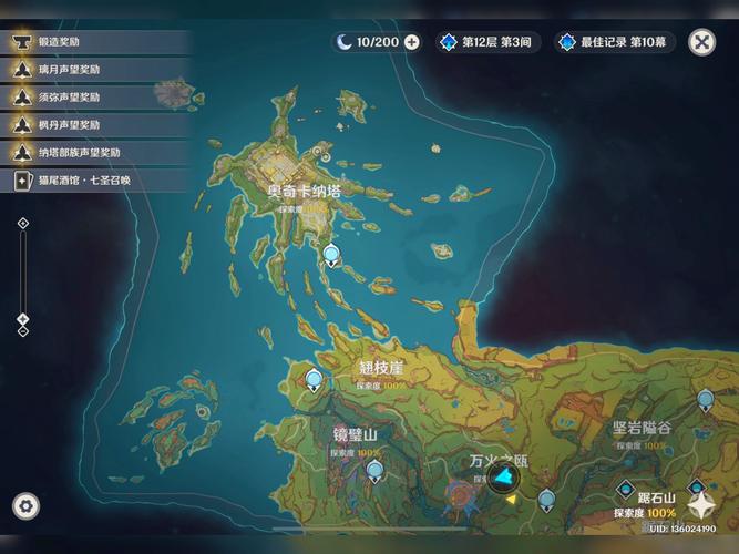 天龙八部网游sf_天龙八部sf布网_最新天龙八部sf