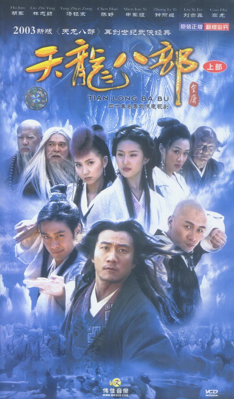 天龙八部sf发布网_天龙八部sf手游版_天龙八部sf