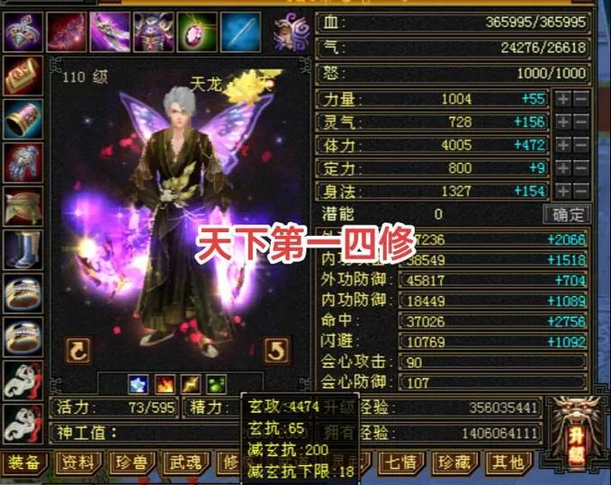 567天龙信息发布网_天龙sf_天龙私服