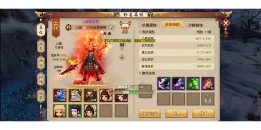 最新天龙sf_天龙最新旗舰功放_天龙最新上市功放
