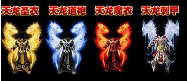 最新天龙sf发布网列表_天龙私服_天龙sf发布网