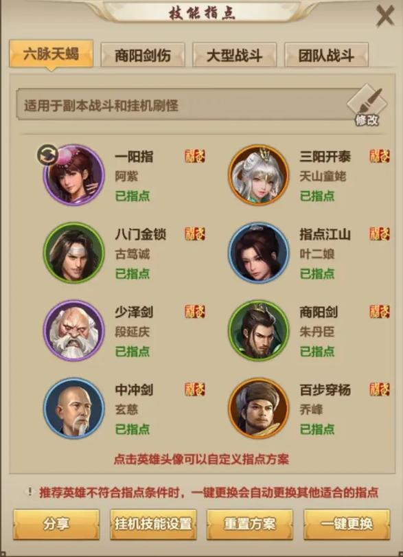 傲世天龙sf官网_找天龙sf_天龙sf