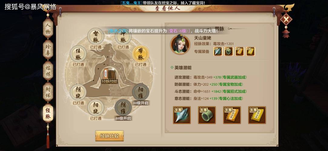 天龙八部发布网lp_天龙八部发布网sf发布网_天龙八部sf发布网