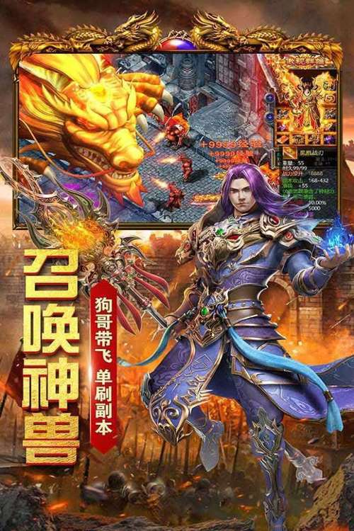 天龙八部公益服发布网_天龙公益服新开天龙网站_天龙公益服吧