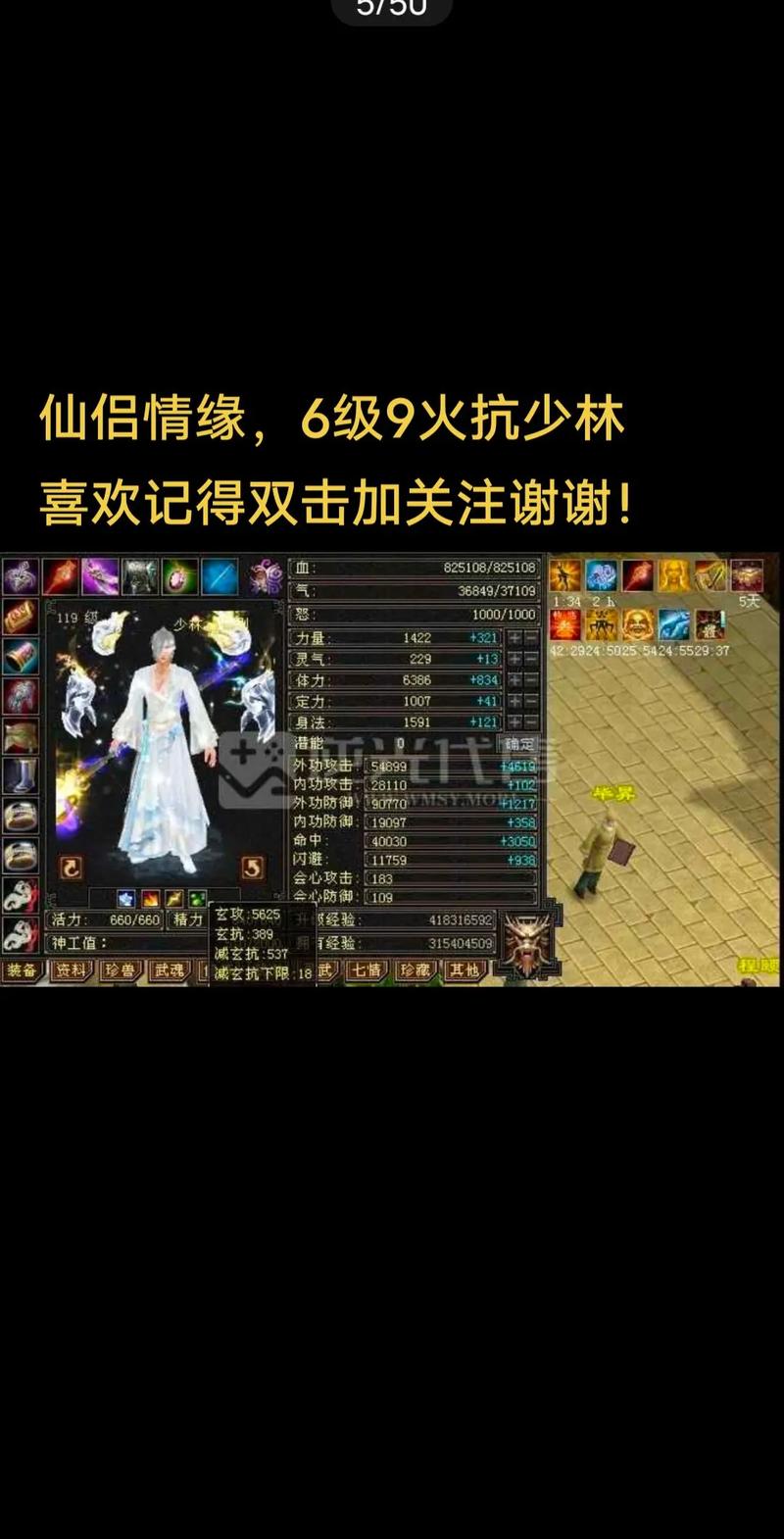 问鼎天龙私服_天龙私服发布网_私服天龙八步天龙派