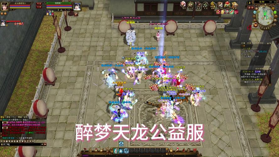 天龙八部公益服_天龙八部公益服是什么意思_天龙八部公益服发布网