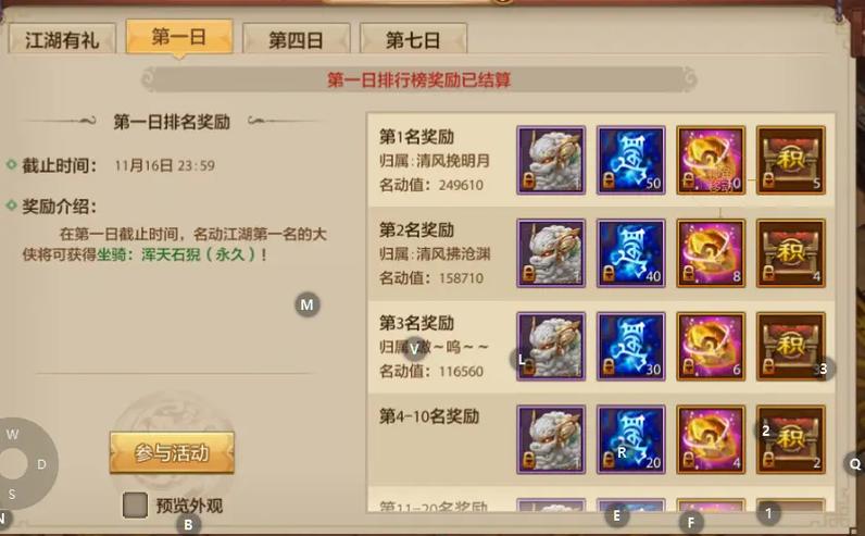 天龙八部公益服发布网_天龙公益服新开天龙网站_天龙公益服吧