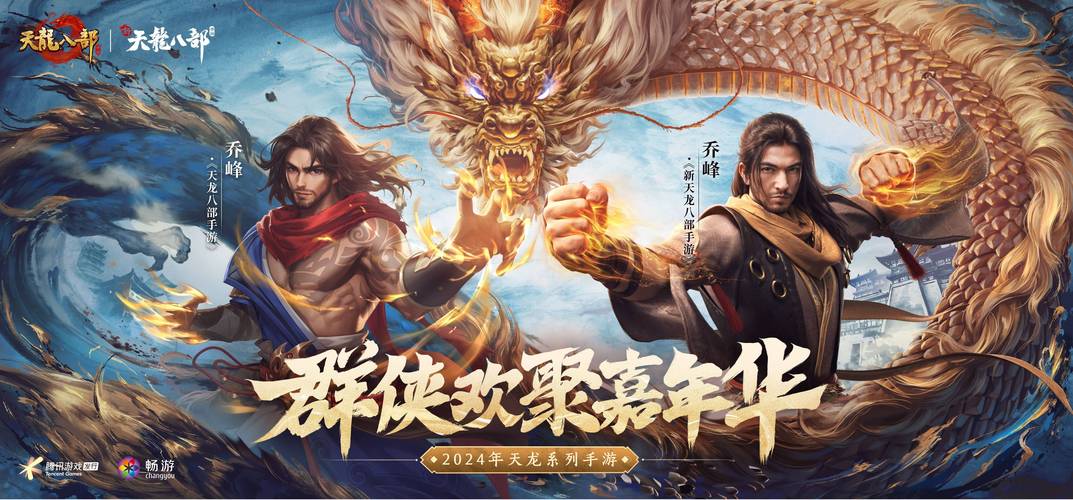 天龙八部sf发布网_天龙八部sF怎么租服务器_天龙八部sf