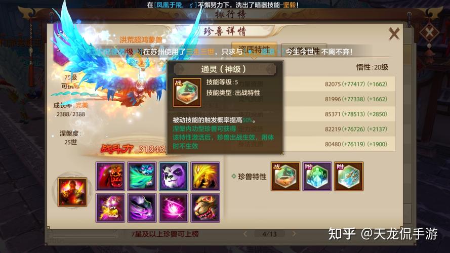 天龙最新神器_天龙最新消息今天_最新天龙sf