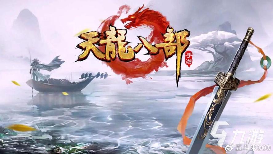 天龙八部sf发布网_天龙八部发布网lp_天龙八部发布网5tm