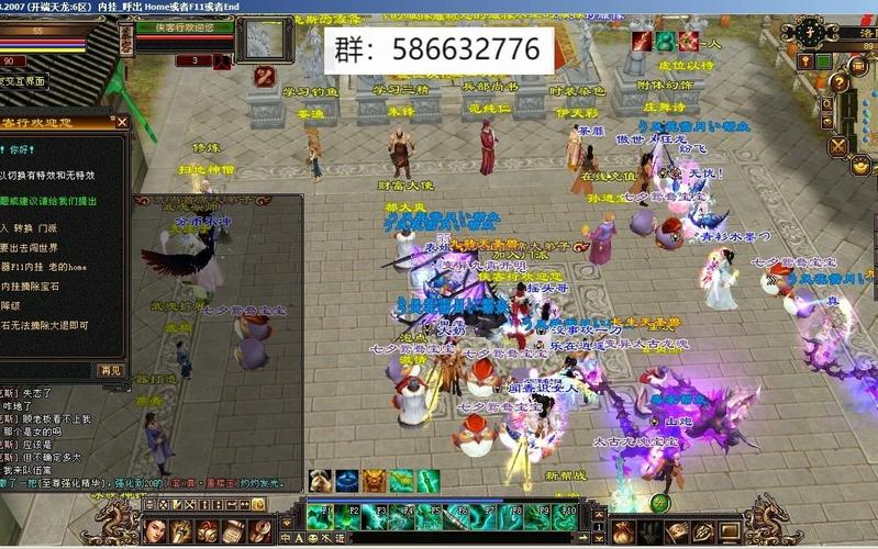 天龙八部公益服_天龙八部公益服是什么意思_天龙八部公益服开服表