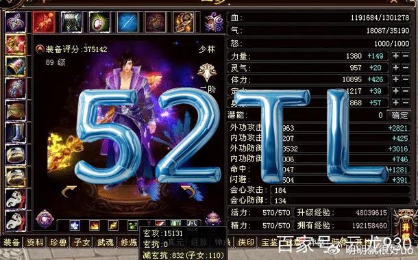 天龙八部发布网sf发布网_天龙八部sf发布网_天龙八部发布网火爆