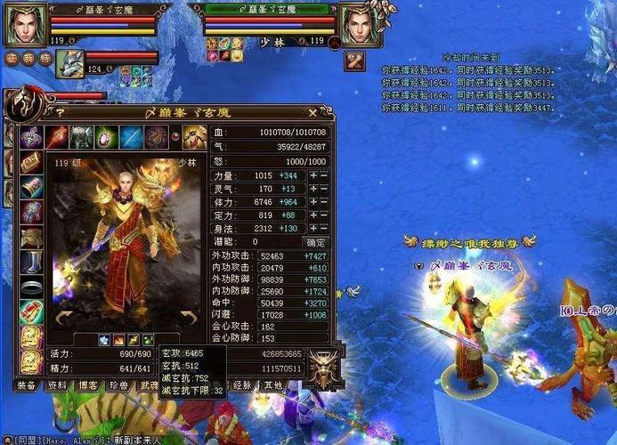 新天龙八部开服_新开天龙八部sf_新天龙八部sf哪个稳定