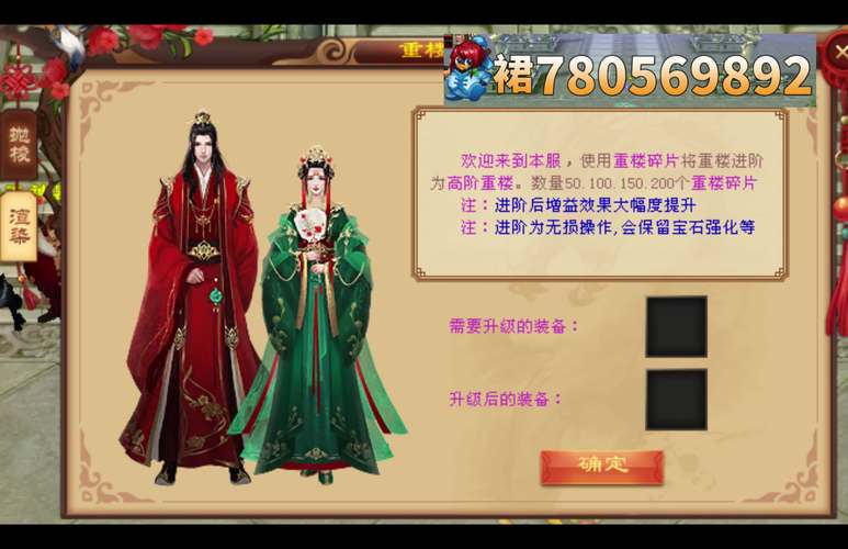 天龙八部sf发布网_最新天龙sf发布网列表_天龙sf发布网