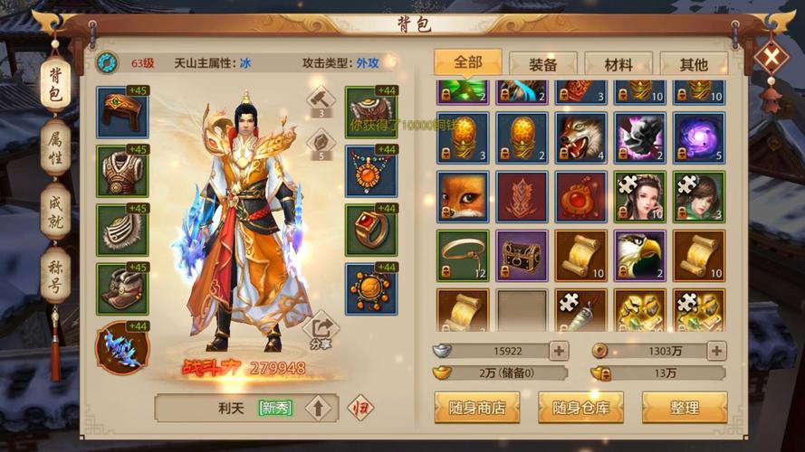 天龙公益服吧_天龙八部公益服_天龙八部公益服开服表
