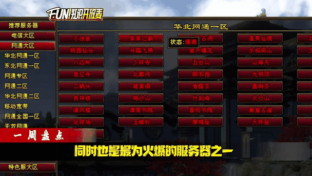 天龙sf发布网_天龙sf_最新天龙sf