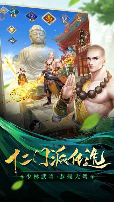 天龙八部公益服发布网_天龙公益服吧_天龙八部3公益服发布网