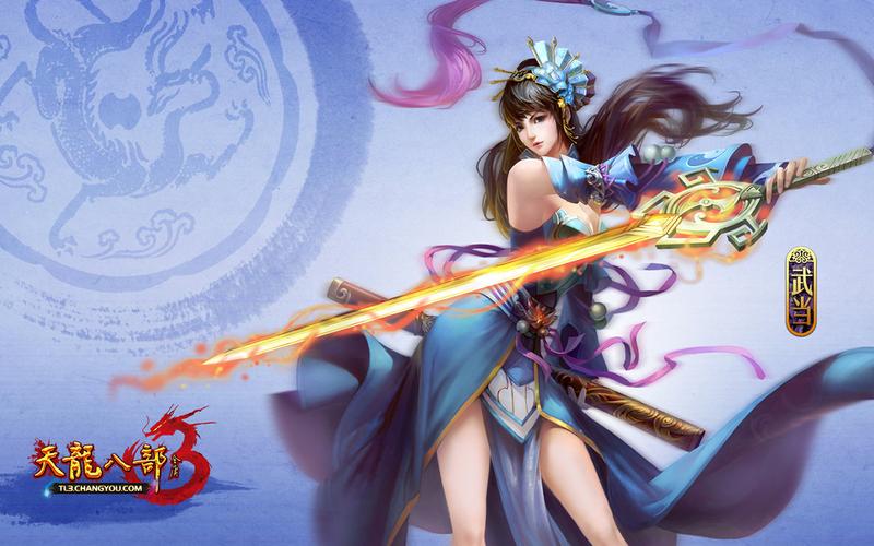 天龙八部sf发布网_天龙八部发布网5tm_天龙八部发布网sf发布网