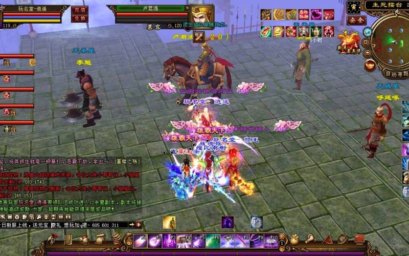 天龙八部sf卡bug_天龙八部sf发布网_天龙八部sf