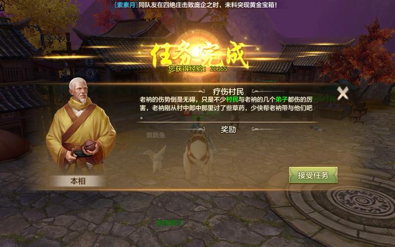 最新天龙sf_天龙最新旗舰A1HD_天龙最新时装