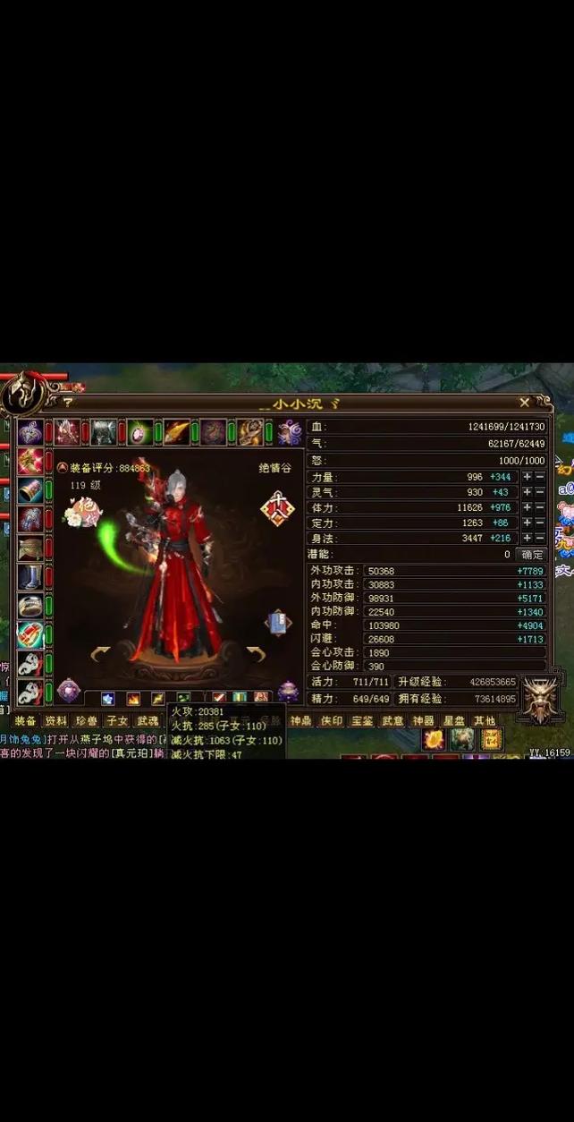 天龙公益服吧_天龙八部公益服开服表_天龙八部公益服