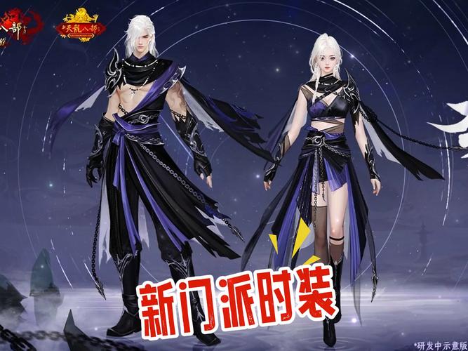 最新天龙八部sf_天龙八部sf端游_天龙八部网游sf
