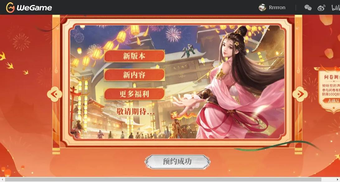 天龙八部3公益服发布网_天龙八部公益服发布网_天龙公益服吧