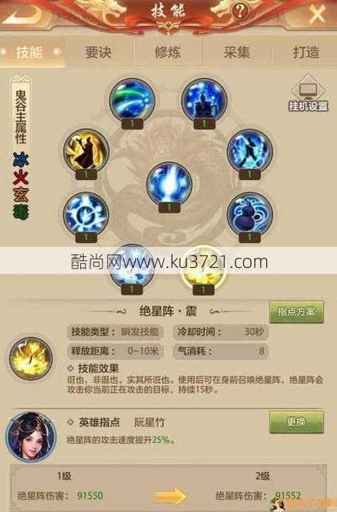 新天龙八部开服_新八部天龙官网_新开天龙八部sf