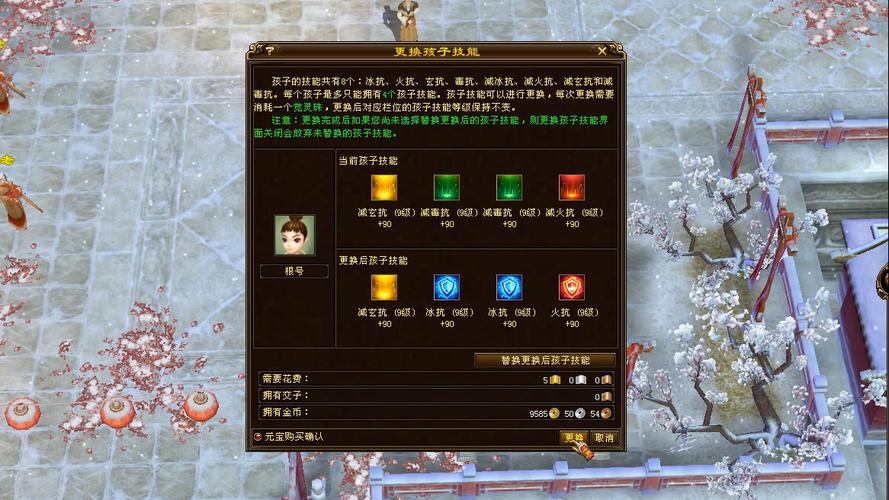 天龙公益服吧_天龙八部公益服是什么意思_天龙八部公益服