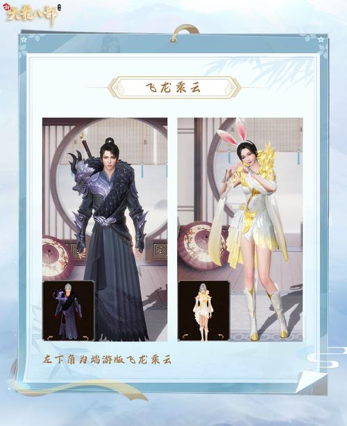 天龙八部端游sf发布网_新开天龙八部sf_新天龙八部开服
