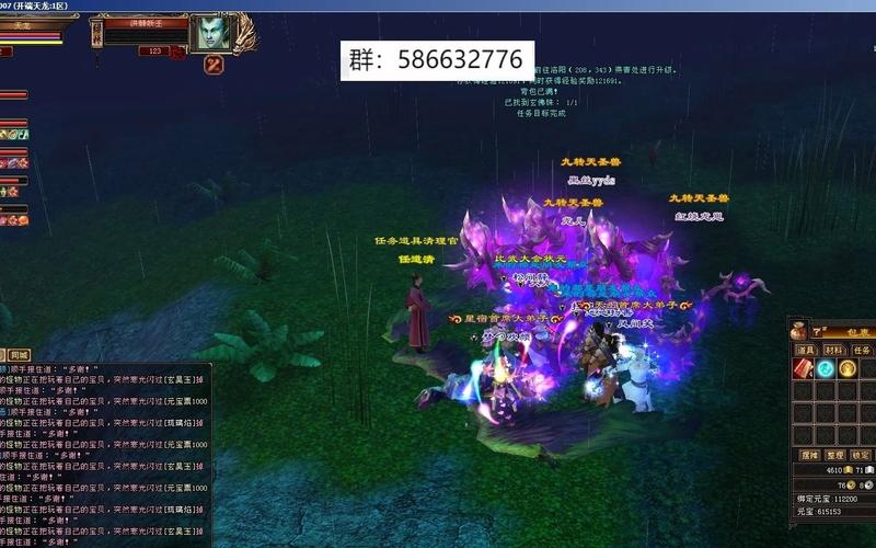 天龙八部公益服发布网_天龙八部公益服_天龙八部公益服是什么意思