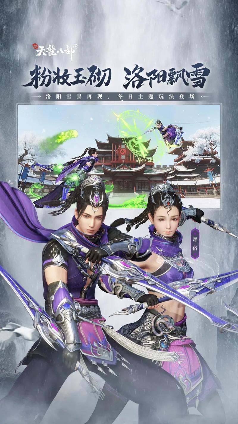 天龙八部sf发布网_天龙八部sf手游版_天龙八部sf