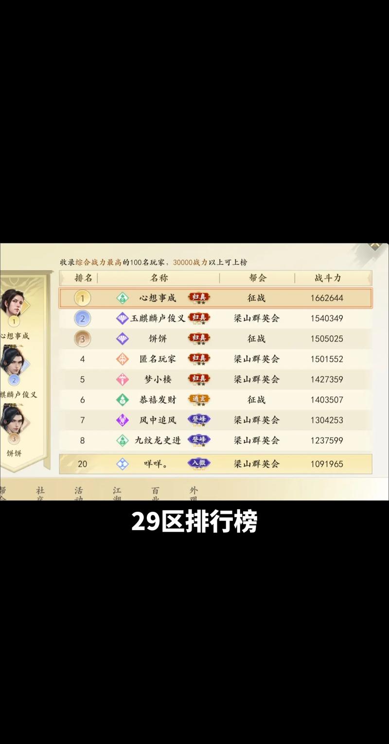天龙私服_天龙sf_最新天龙sf发布网列表