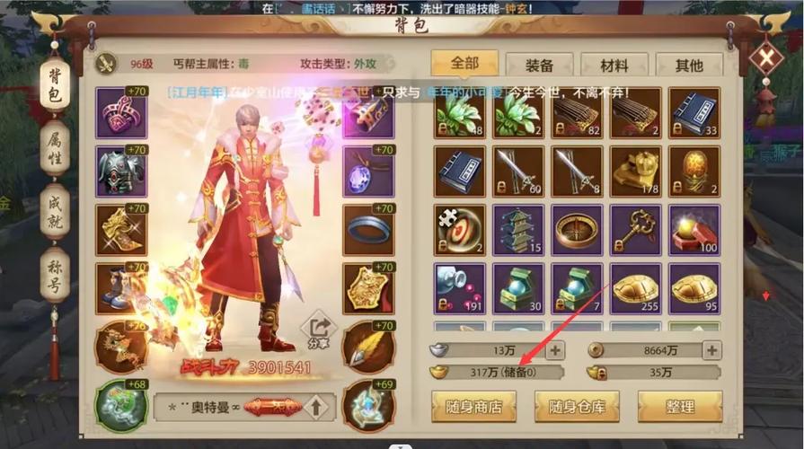 最新天龙sf发布网列表_天龙私服_567天龙信息发布网