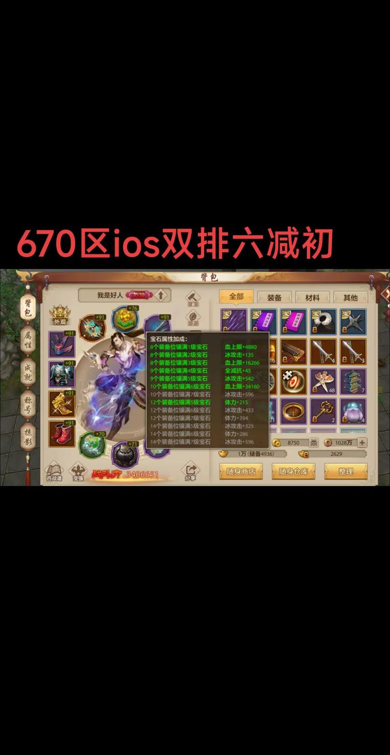 新八部天龙官网_新开天龙八部sf_天龙八部端游sf发布网
