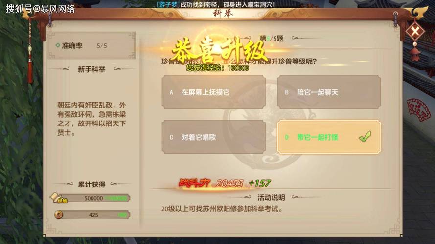 最新天龙sf发布网列表_天龙sf发布网_天龙八部sf发布网