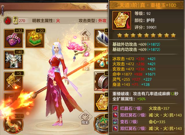 新开天龙八部sf_天龙八部网游sf_新天龙八部sf哪个稳定