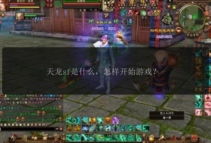 天龙sf发布网_熊猫天龙sf_天龙sf