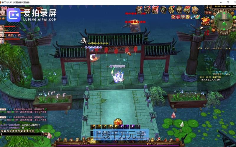 天龙公益服吧_天龙八部公益服发布网_天龙八部3公益服发布网