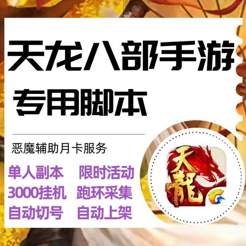 天龙八部sf发布网_天龙八部sf_天龙八部Sf